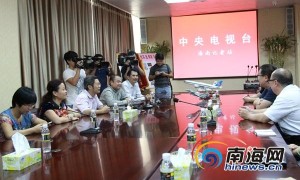 央視報(bào)道海南檳榔助農(nóng)民增收 萬(wàn)寧檳榔協(xié)會(huì)贈(zèng)旗表謝意