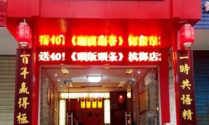 頭版頭條檳榔門店加盟 年創(chuàng)收輕松入百萬(wàn)