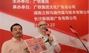 中華網(wǎng)：湖南檳榔品牌打響全國擴張破局之戰(zhàn)